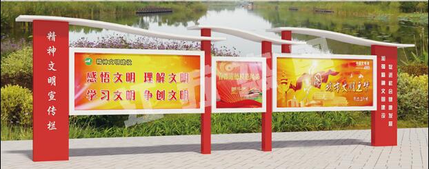 京口宣传栏、公告栏